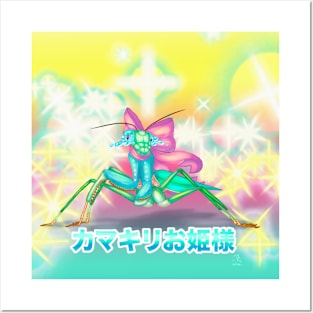 MANTIS PRINCESS Posters and Art